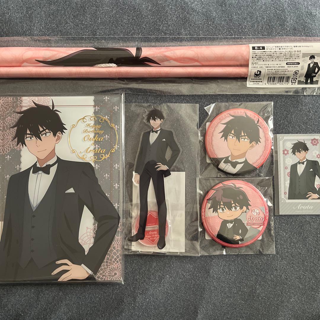 【新品】紫雲寺家の子供たち 紫雲寺新 セット