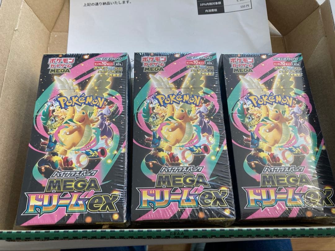 ポケモンカード　メガドリームex シュリンク付き　ポケモンセンター産　3Box