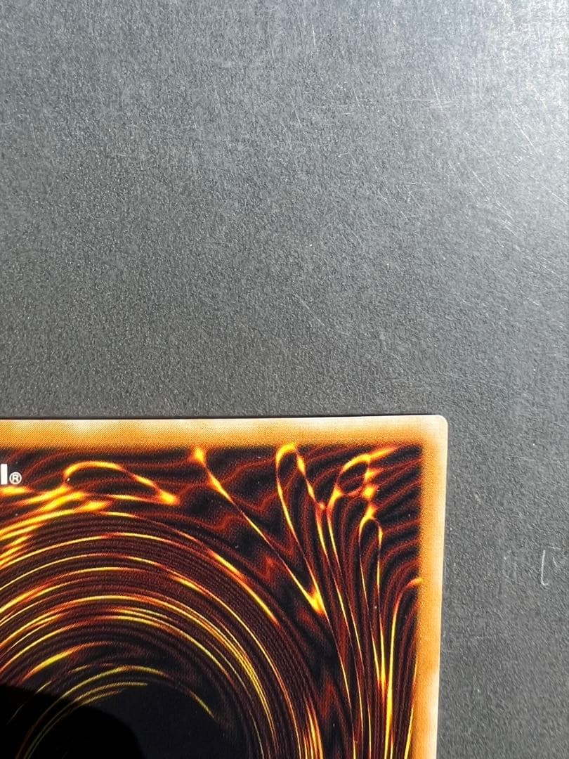 引*中様 ブルーアイズホワイトドラゴン　アルティメットレア