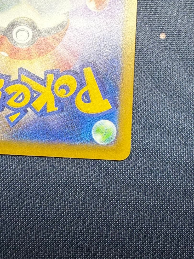 メガリザードンX ex MA エラーカード 中国語 ポケモンカード