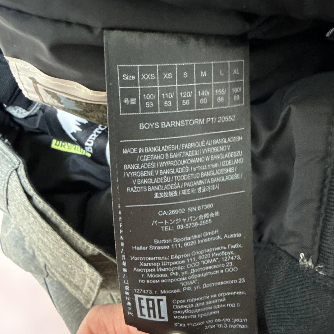 BURTON スキーウェア XS マルチカラー