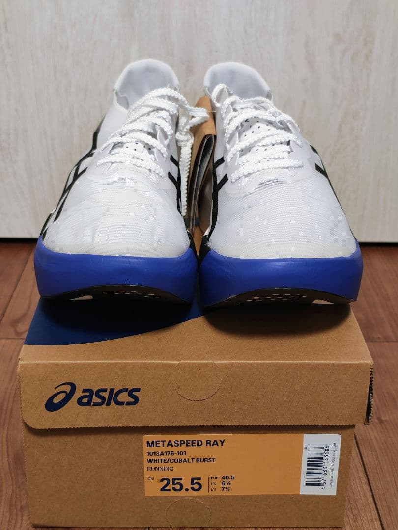 【新品未使用】ASICS SPEED RAY 25.5cm