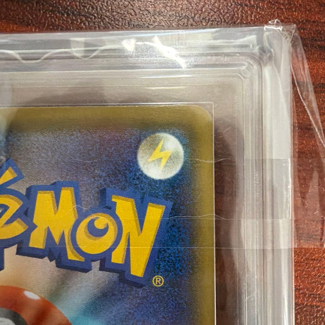 ひかるコイキング プロモカードパック 25th ARS10