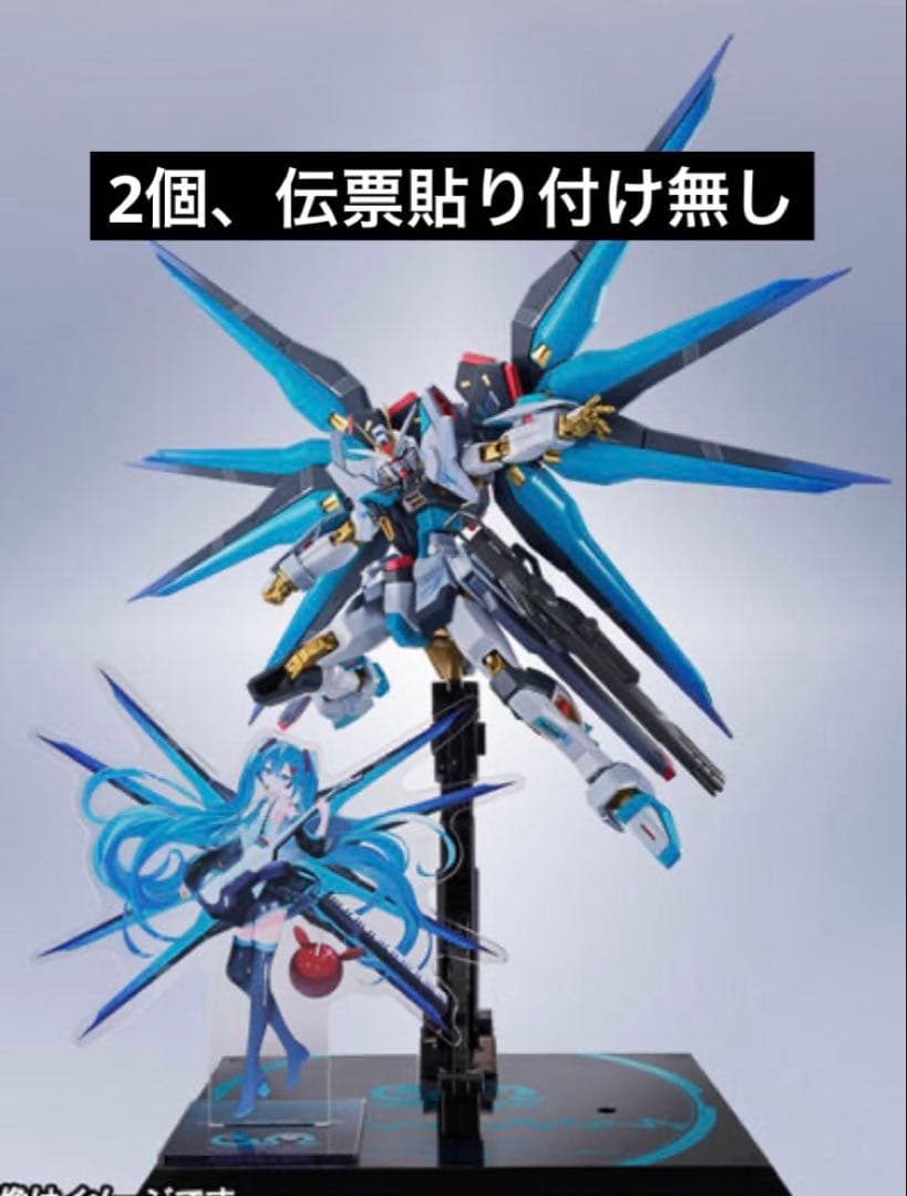 LROBOT魂 ストライクフリーダムガンダム弐式 初音ミク Ver 2個