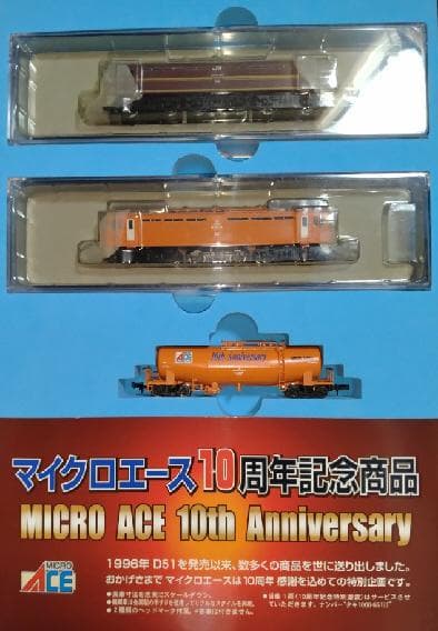 １２系「ゆうゆうサロン岡山」９両セット