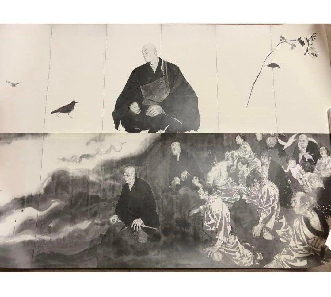 井上雄彦　親鸞　ミニ屏風