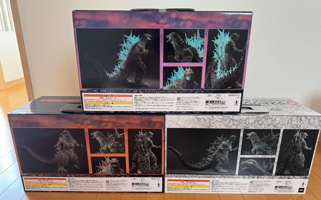 一番くじ ゴジラ －1.0 フィギュア 3体セット