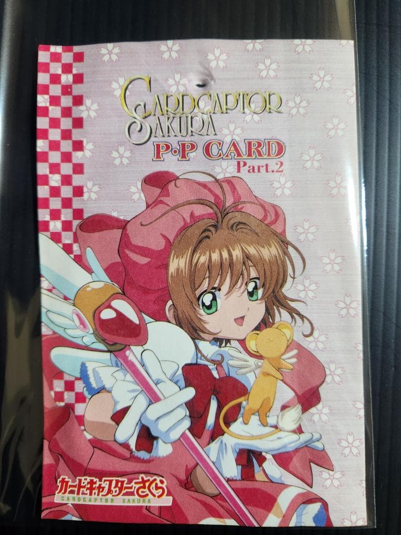 カードキャプターさくら　アマダ　PPカード　part２　ノーマルコンプ（３６枚）