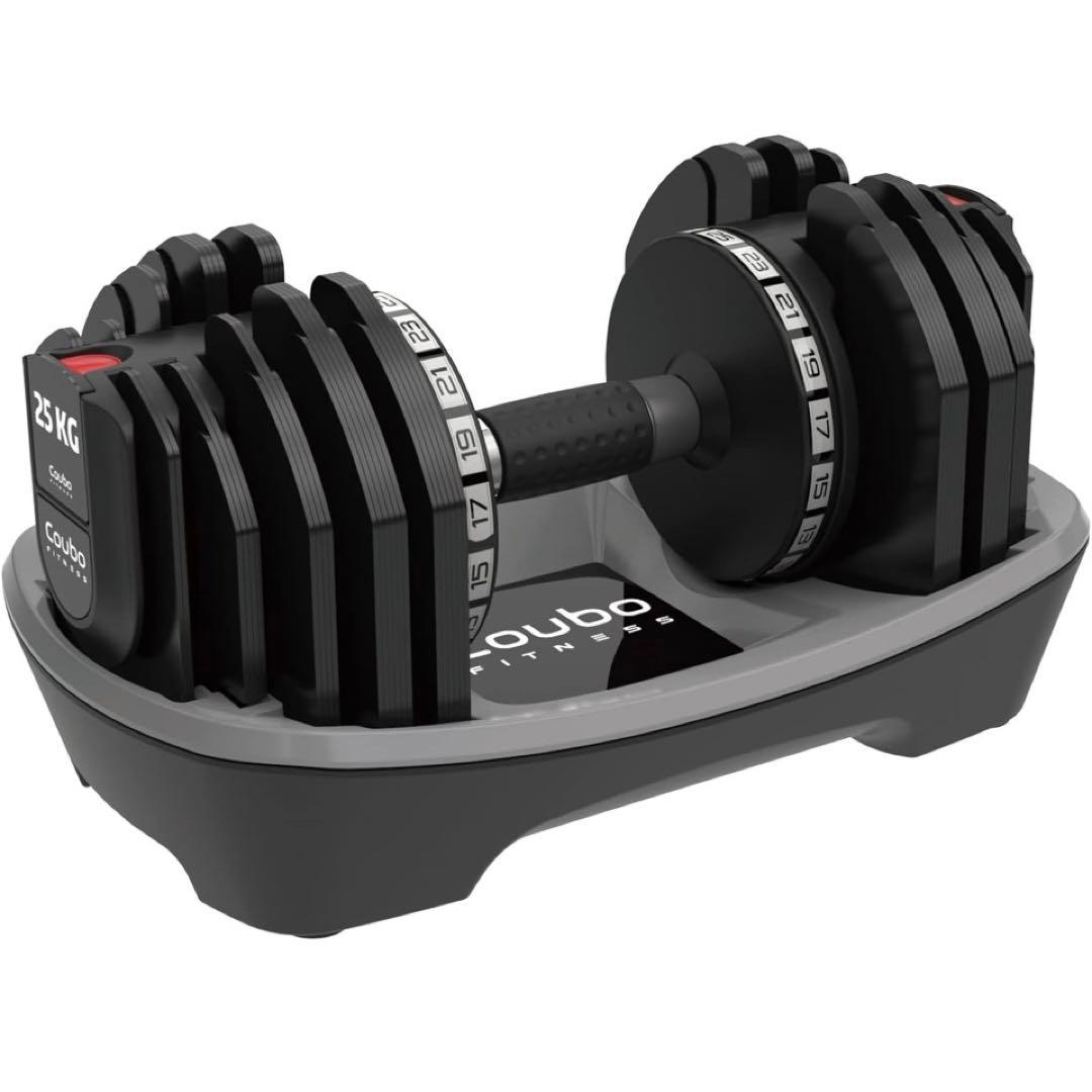 可変式ダンベル2kg〜25kg ①