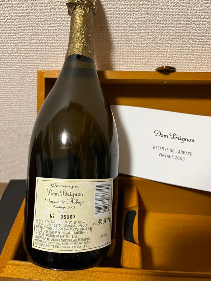 ドンペリゴールド　ラベイ　2003