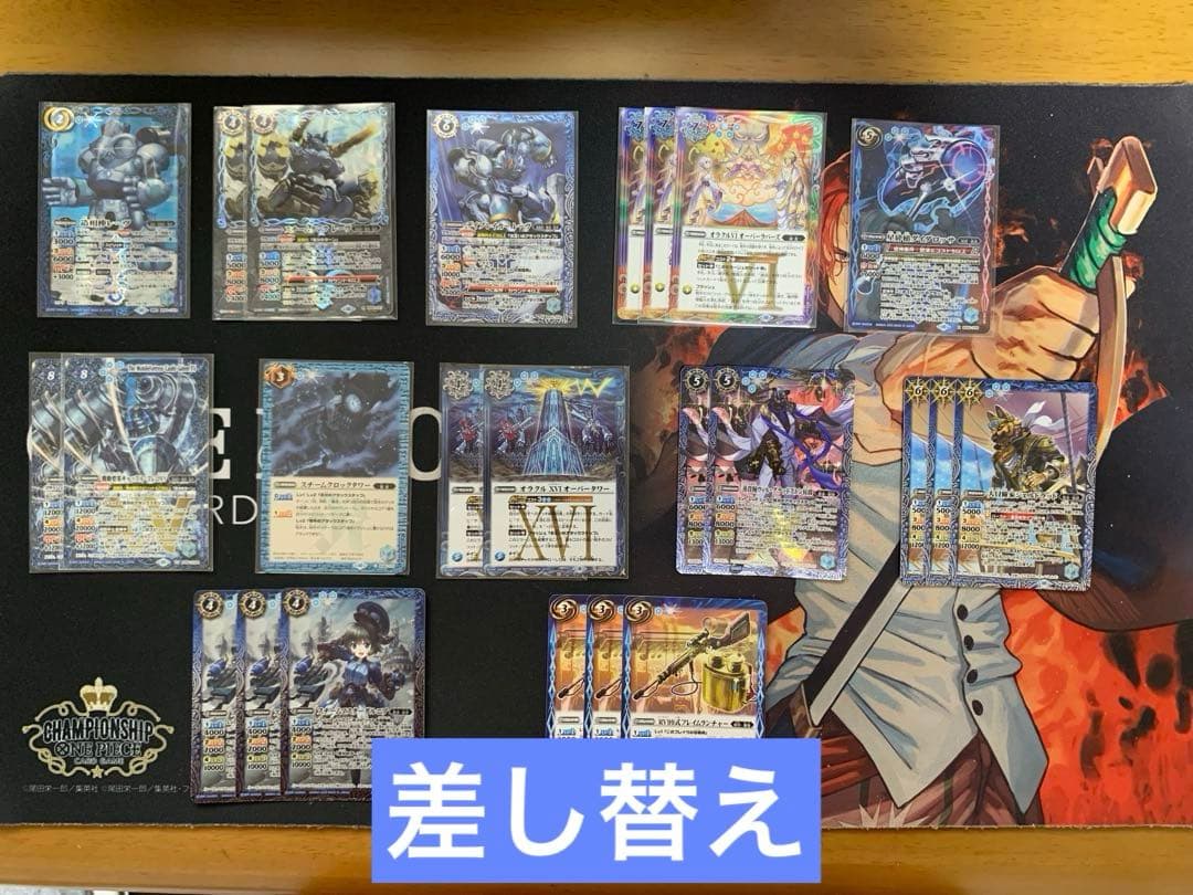 バトスピ 造契約レーヴ デッキ 追加パーツあり