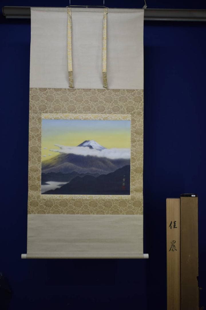 真作/斎内一秀/佳晨/富士山水図/桐共箱二重箱付/布袋屋掛軸HG-368
