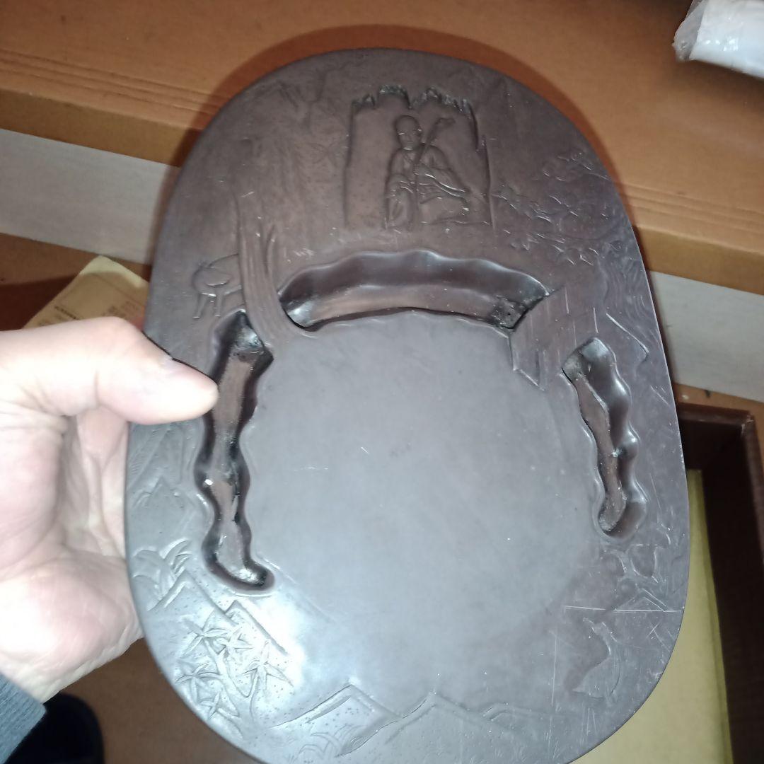 硯　端渓硯　書道