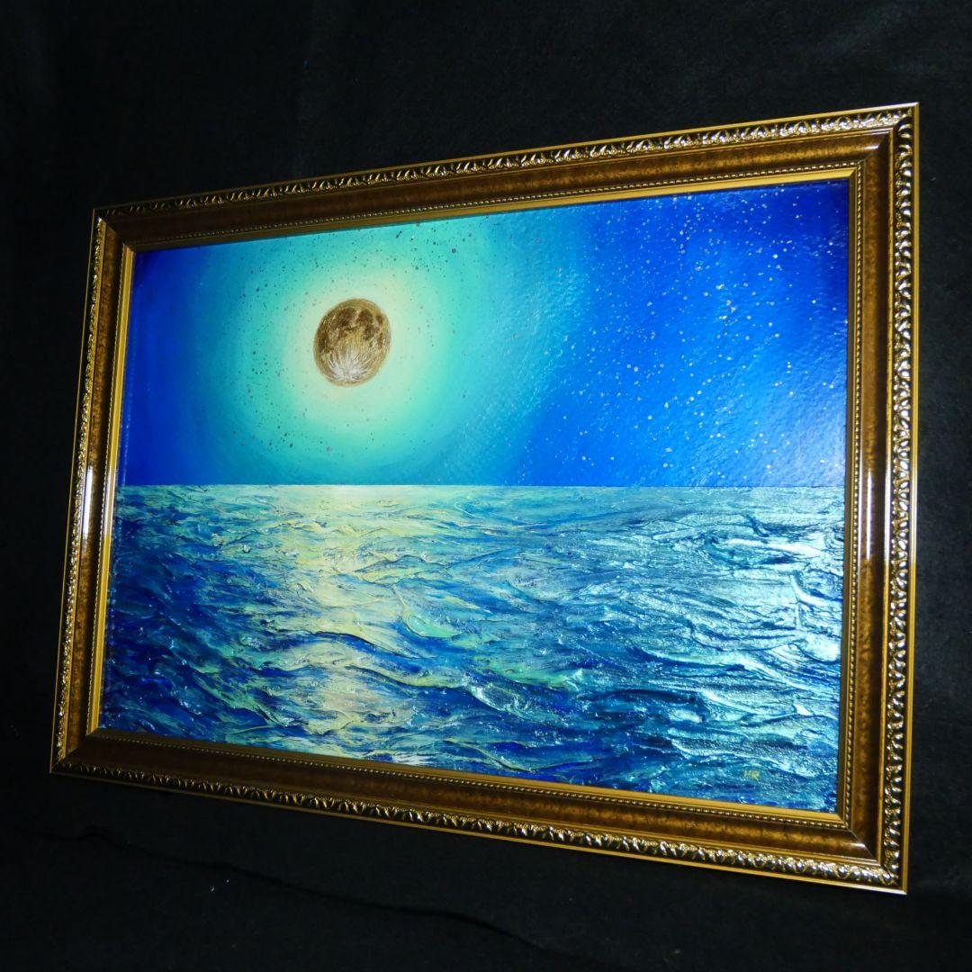 油絵 油彩 油彩画 絵 絵画【月の海】