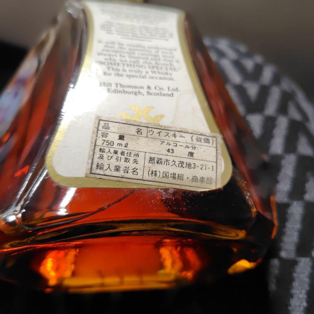 Something Special スコッチウイスキー 75cl