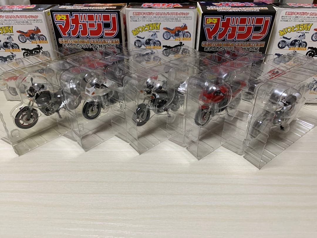 カスタムバイクコレクション
