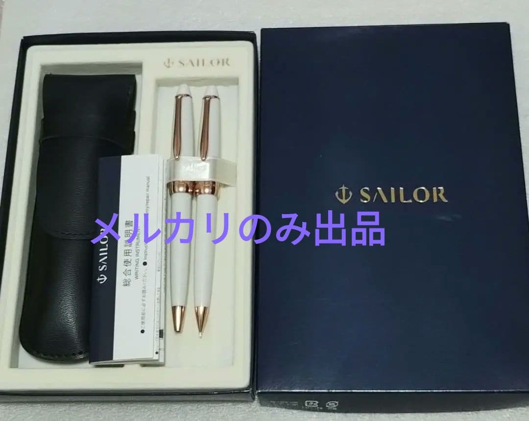 セーラー万年筆　ファシーネ　ボールペン・シャープペンシルセット　ペンケース付き