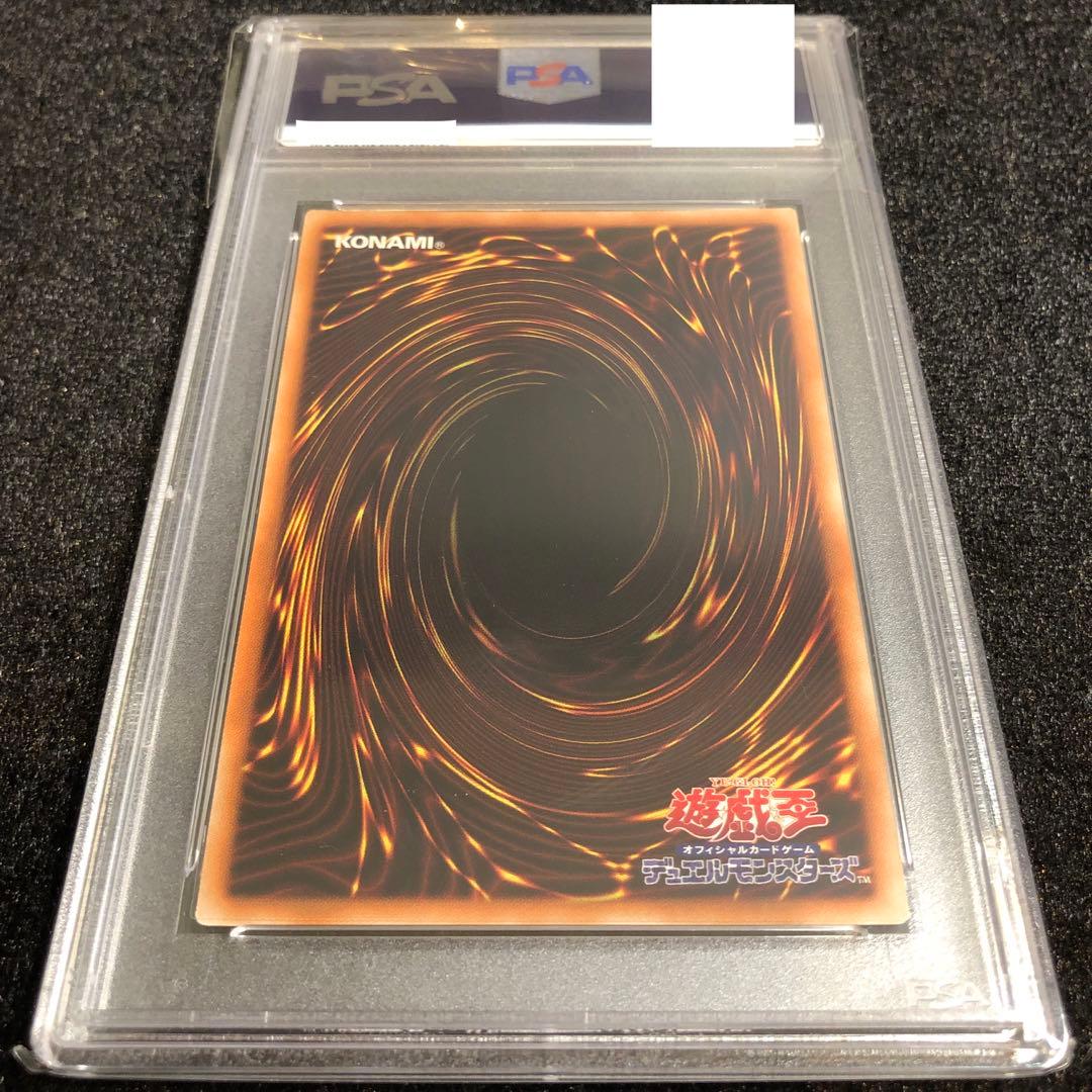 遊戯王 異怪の妖精 エルフォビア スーパー