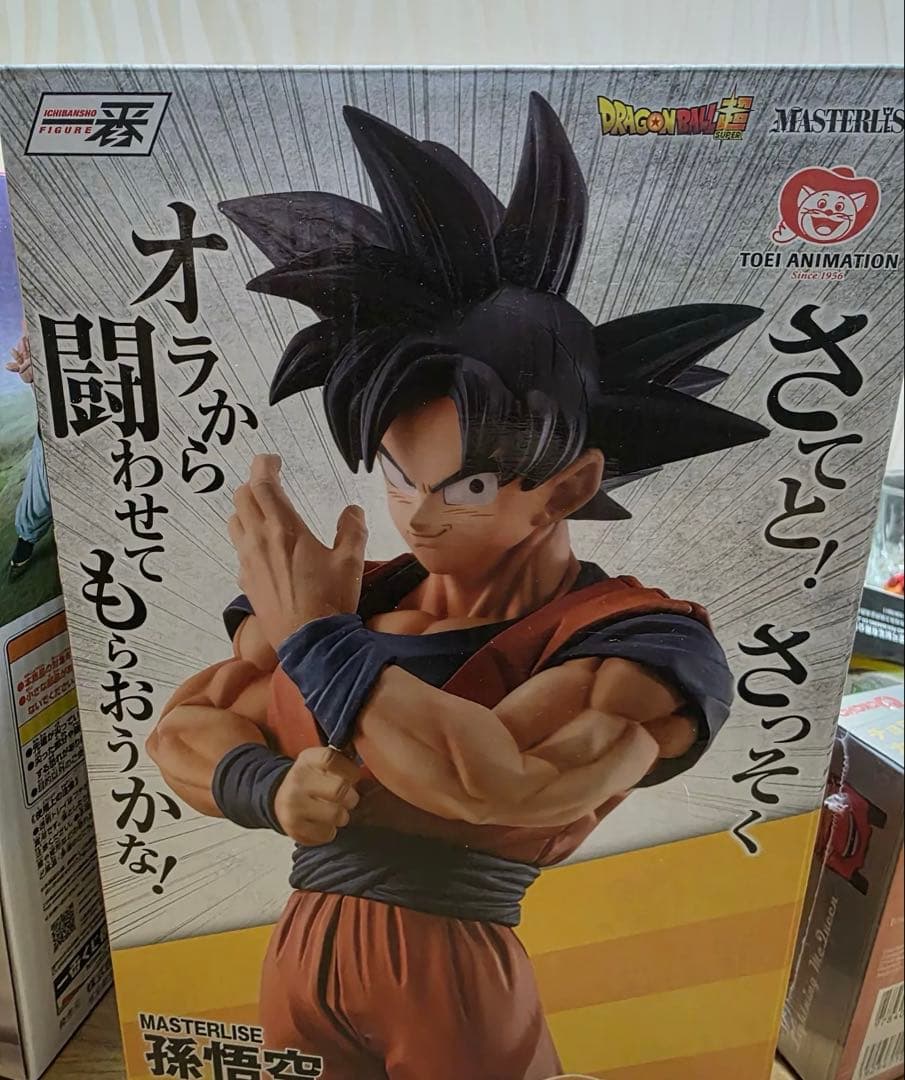 一番くじ ドラゴンボール ストロングチェインズ フィギュア