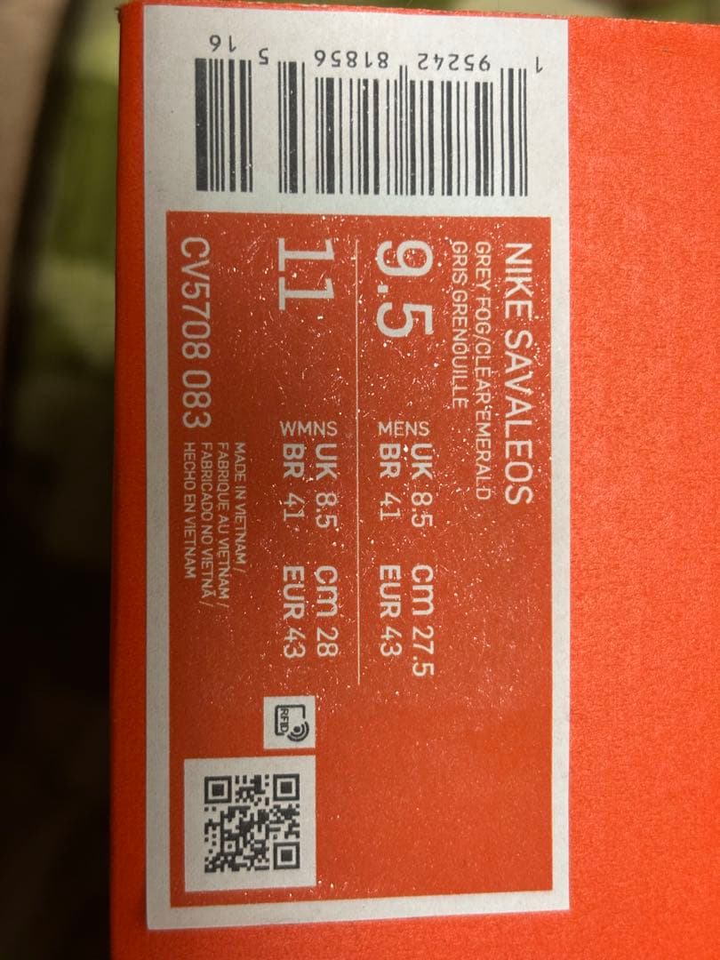 NIKE サバレオス　リフティングシューズ