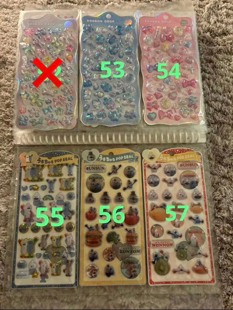 ボンボンドロップシール