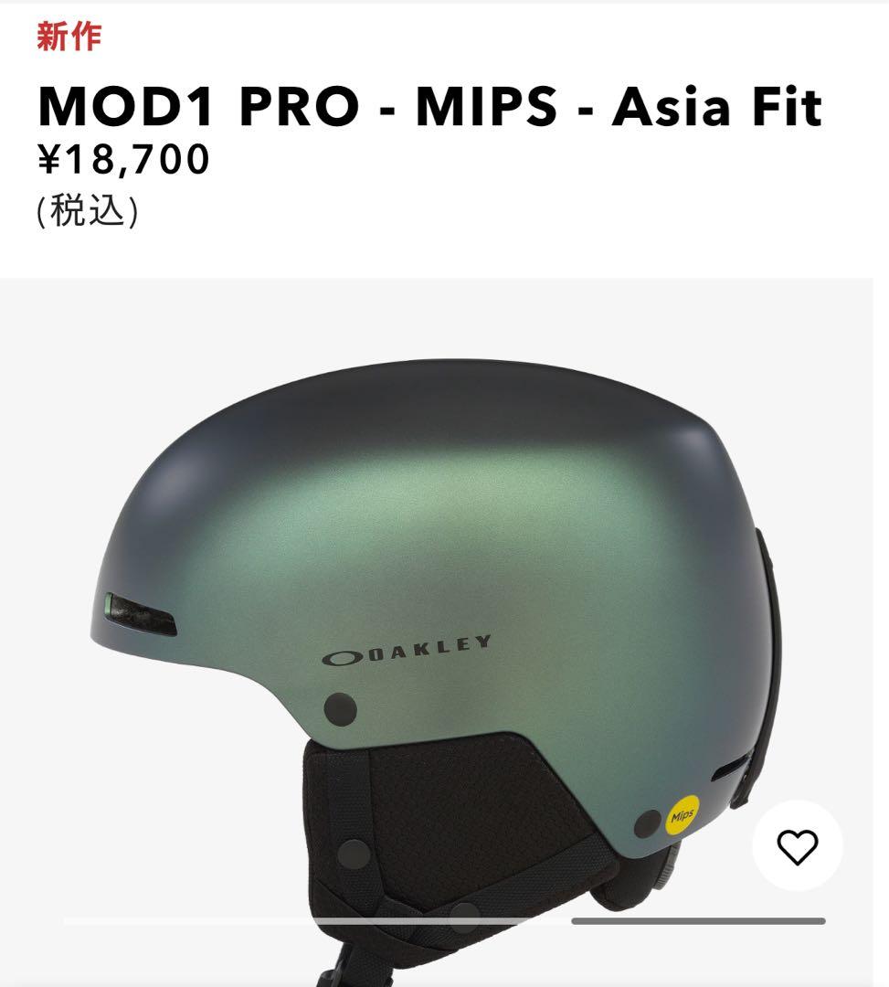 オークリー MOD1 PRO - MIPS - Asia Fit サイズM 新品