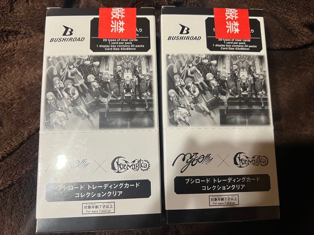 トレーディングカード コレクションクリア マイムジ