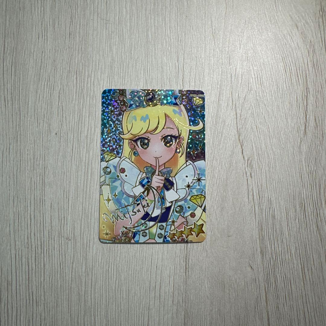 アイプリ (サイン入り)