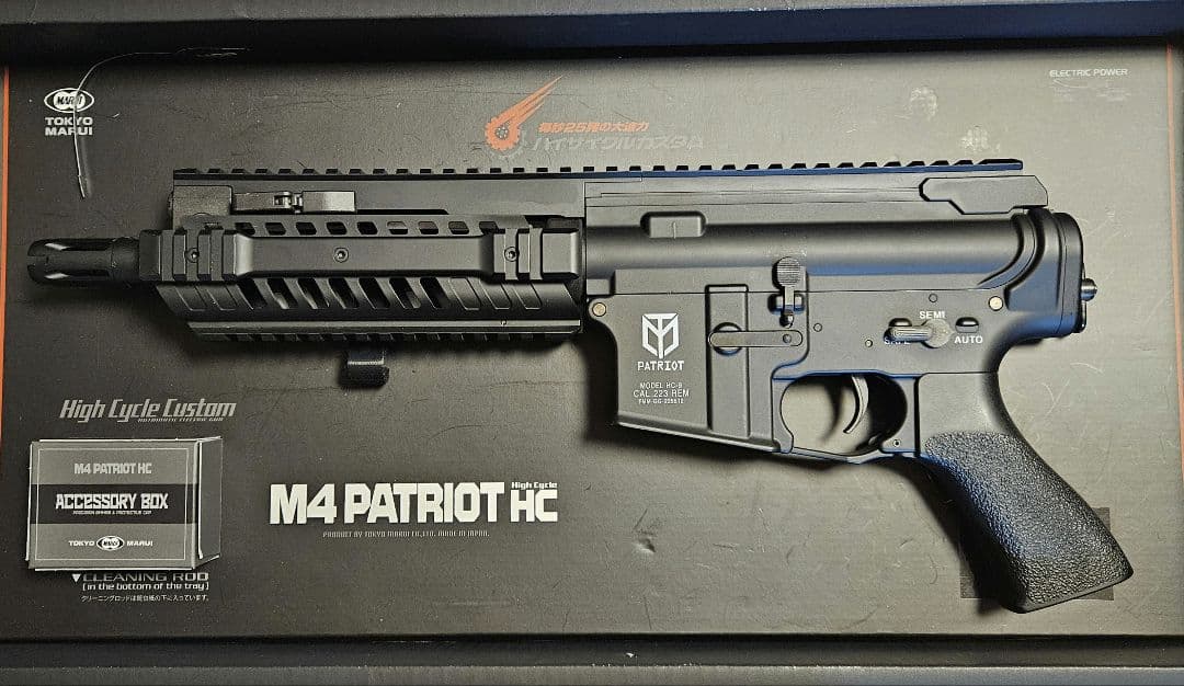 ！最安値！　M4 PATORIOT HC 入札後キャンセル不可！　パトリオット