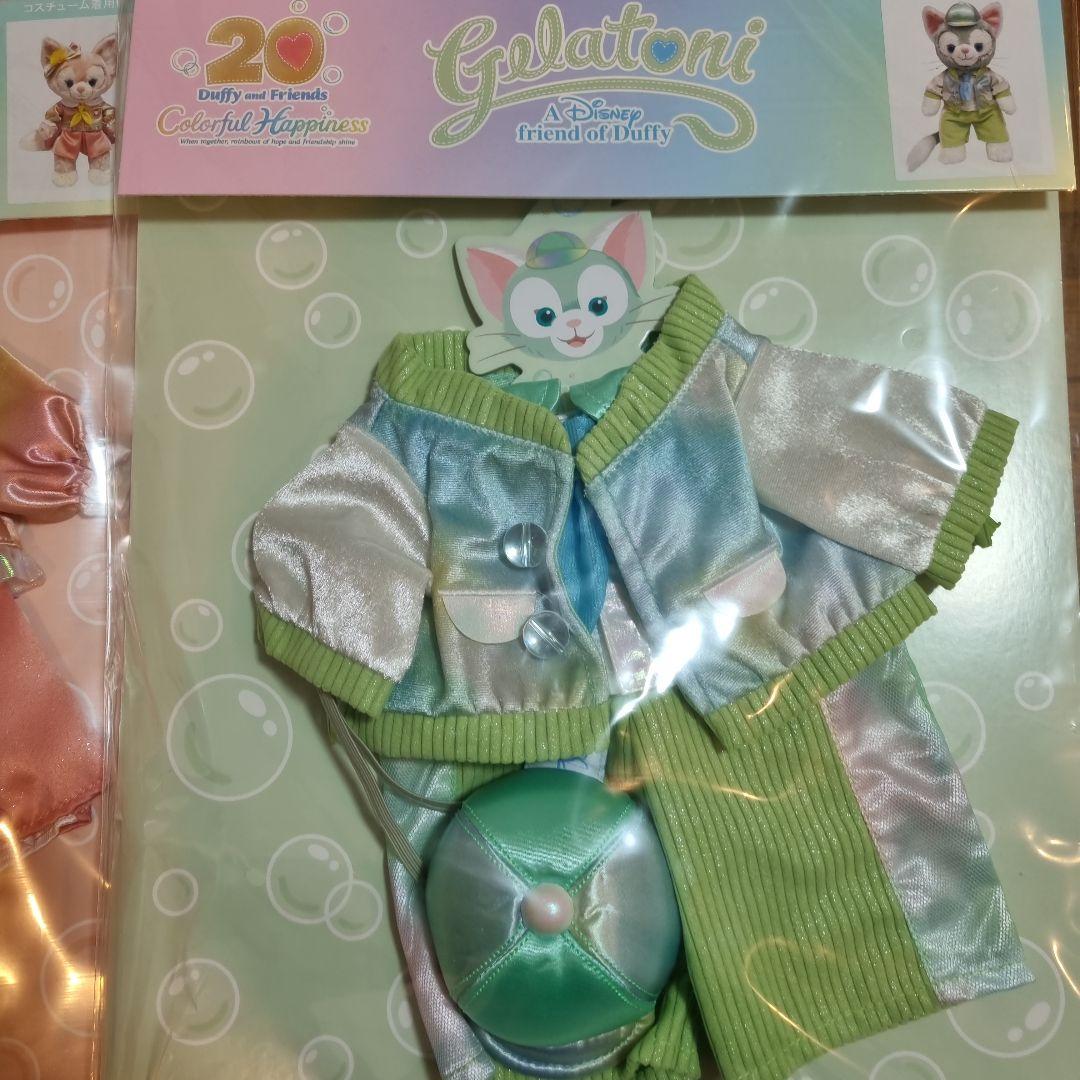 ジェラトーニ20周年＆リーナベル20周年 コスチューム2点