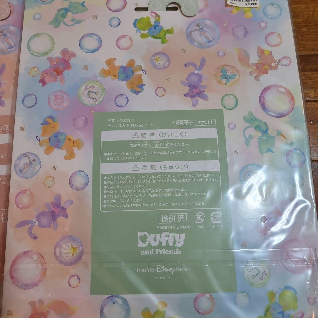 ジェラトーニ20周年＆リーナベル20周年 コスチューム2点