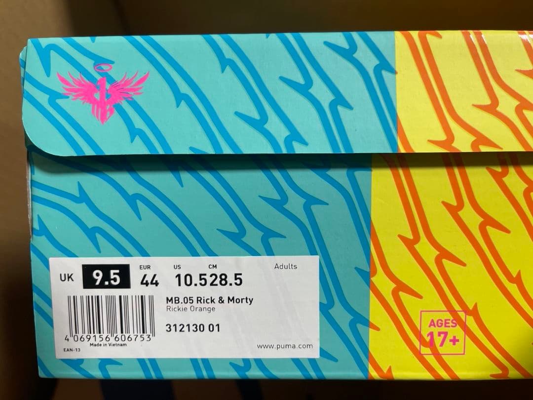 MB.05 リック アンド モーティー ラメロ・ボール 　28.5センチ