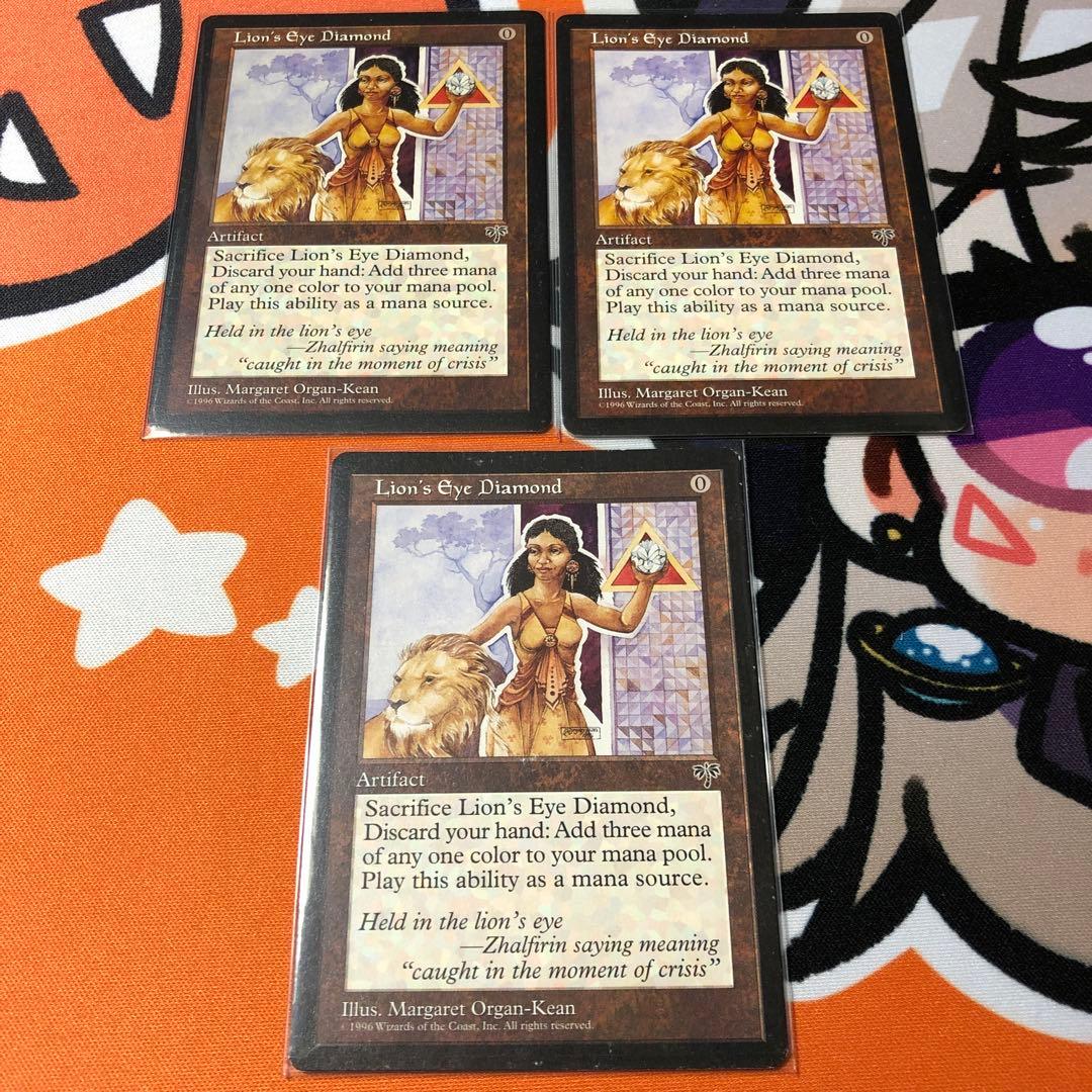 MTG ライオンの瞳のダイアモンド 英語 3枚