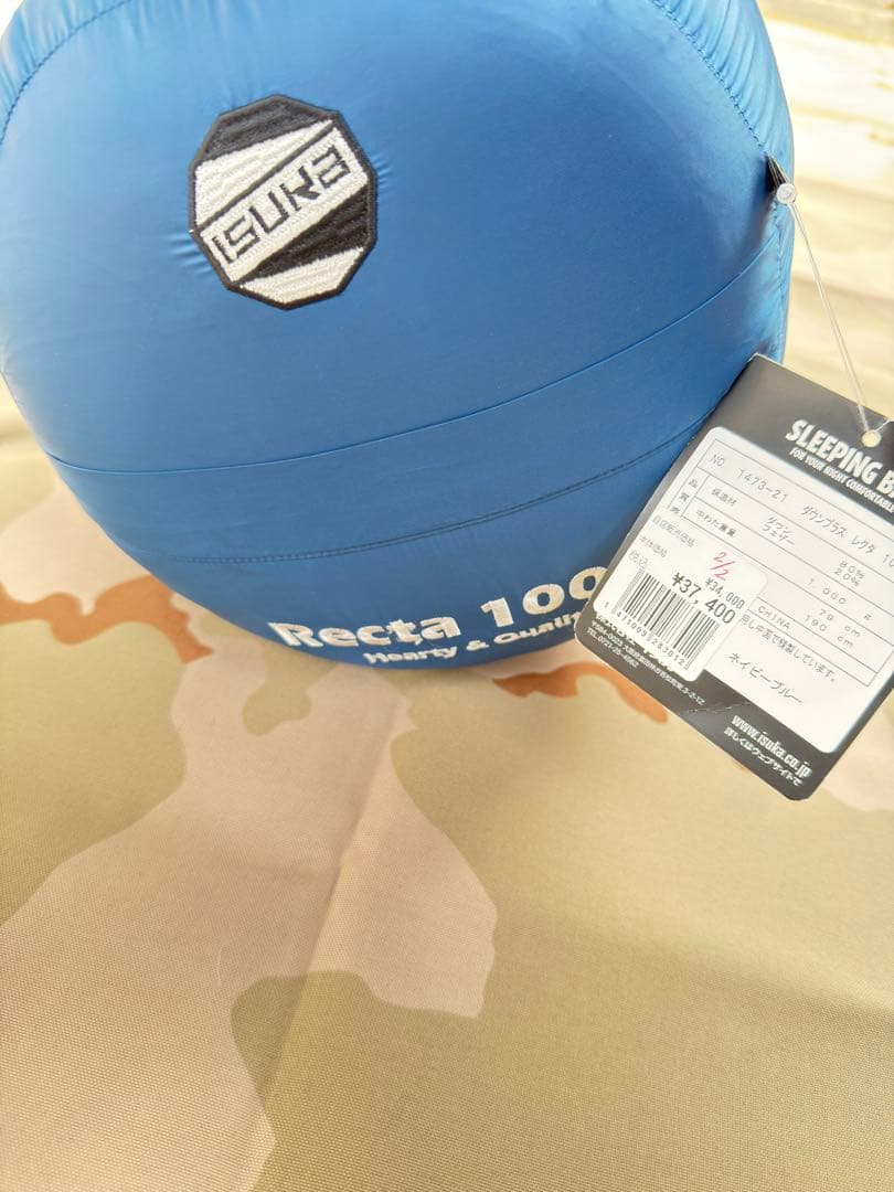 ISUKA Recta 1000 イスカレクタ1000