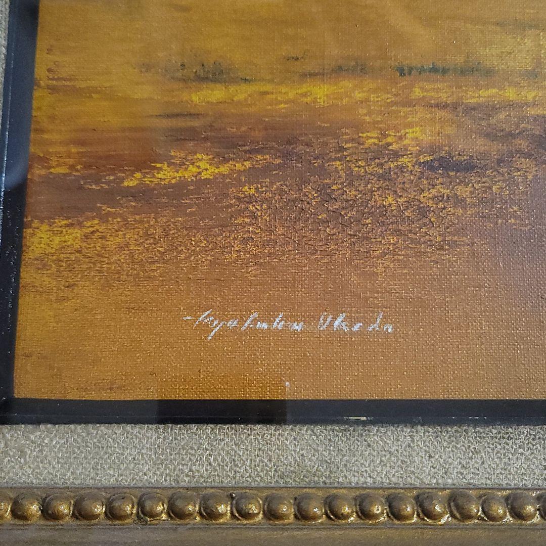 岡田旭峰 おかだ きょくほう 絵画 油絵