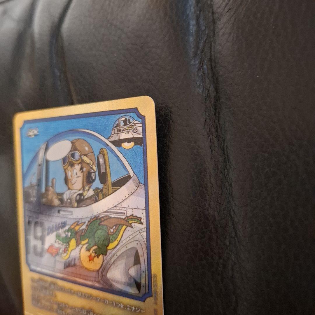 ドラゴンボール　エナジーマーカー　E-54