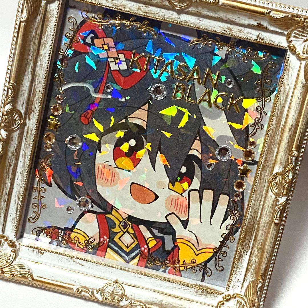 黒*ん様 フレーム付き＊ウマ娘 キタサンブラック＆サトノダイヤモンド 手描きイラ