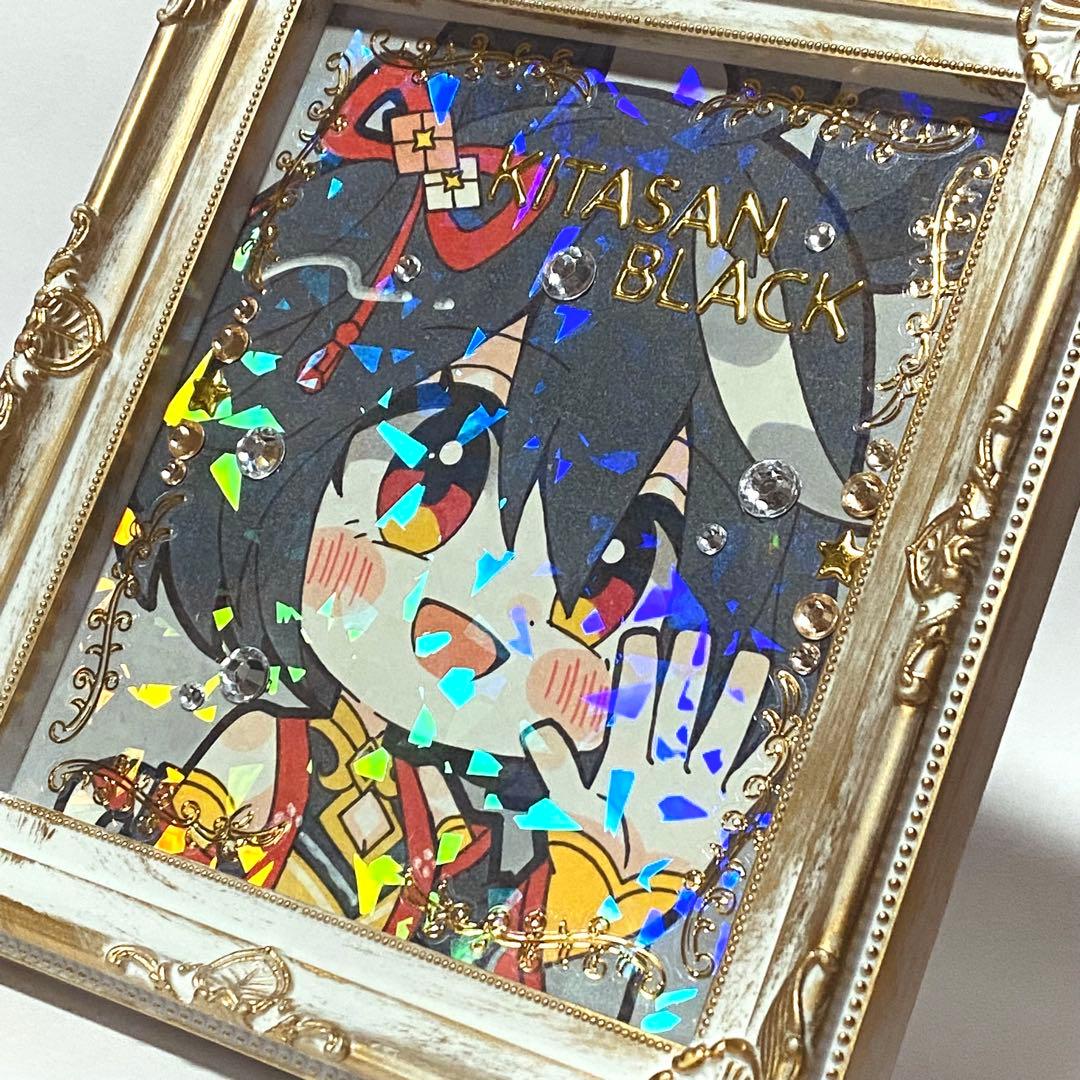 黒*ん様 フレーム付き＊ウマ娘 キタサンブラック＆サトノダイヤモンド 手描きイラ