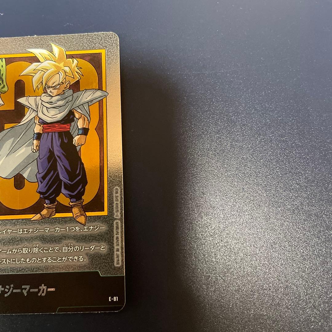 エナジーマーカー　マンガブースター2ドラゴンボール フュージョンワールド 10枚