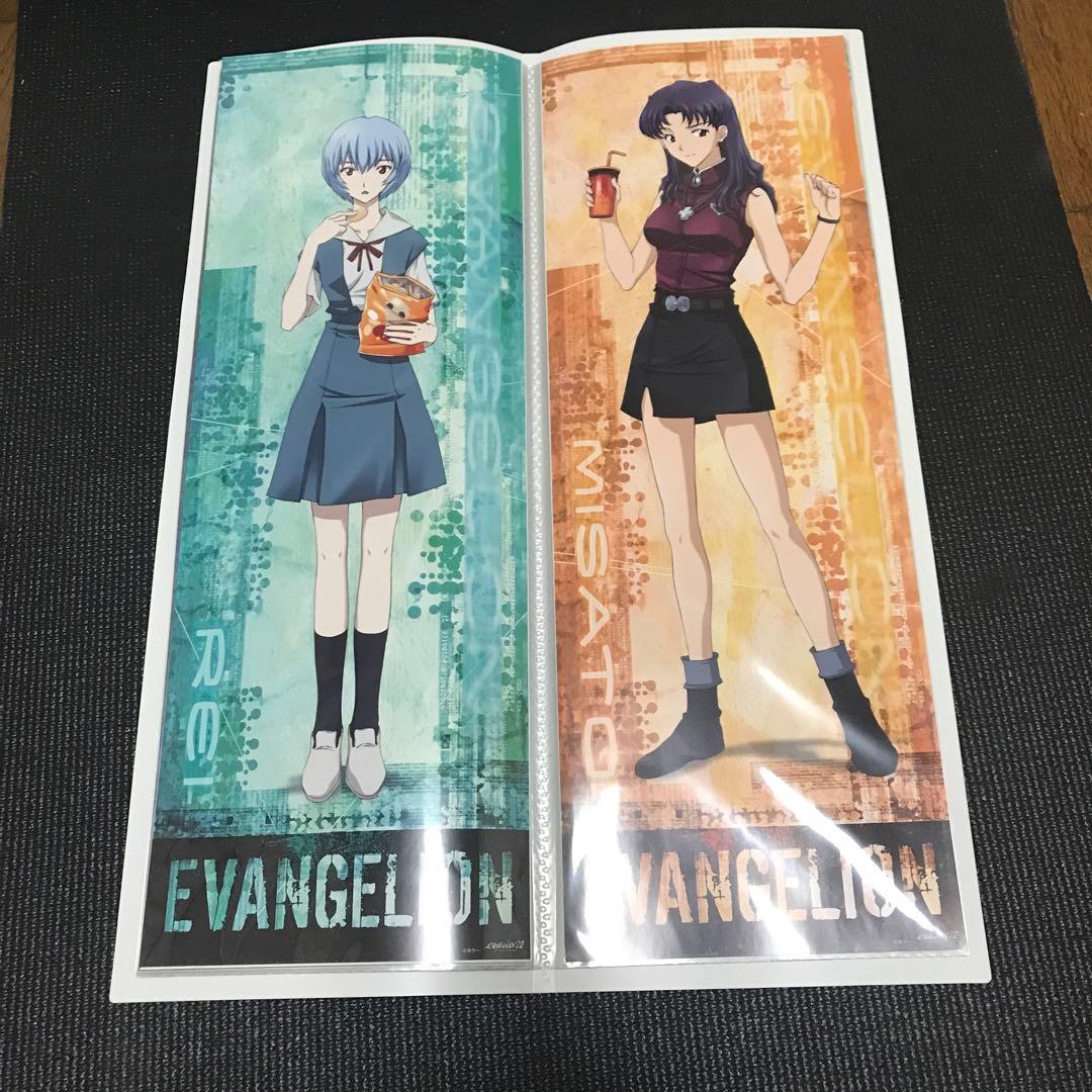 激レア　エヴァンゲリオン　エヴァ　スティックポスター　コンプファイルセット