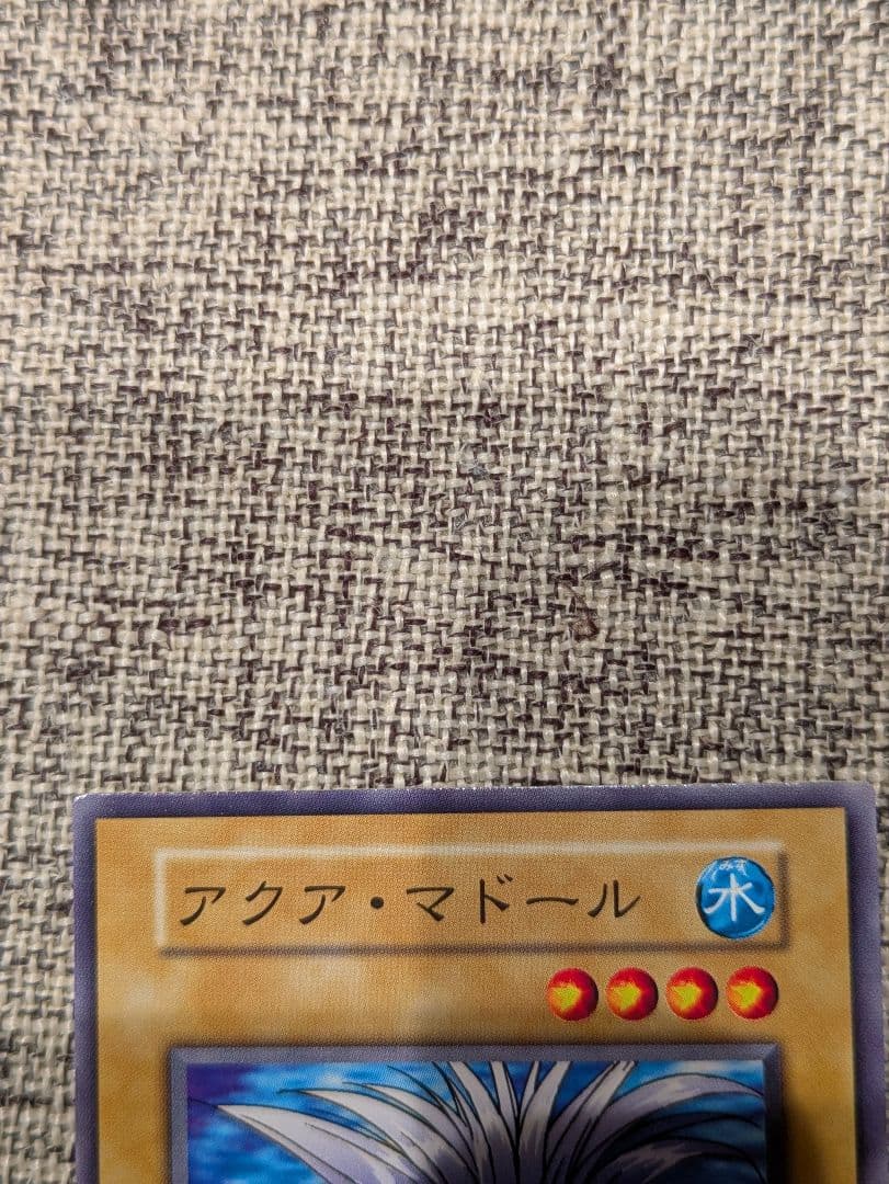 い*と様 遊戯王　アクアマドール　ノーマル　劇場版