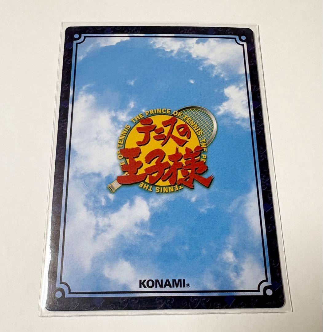 ★テニスの王子様★トレーディングカード★菊丸英二＆不二周助★公認大会優勝プロモ★