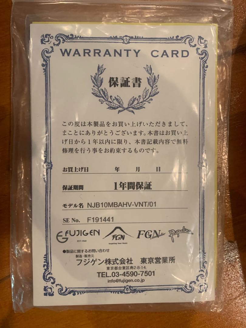 FGN NJB10MBAHV-VNT/01 エレキベース