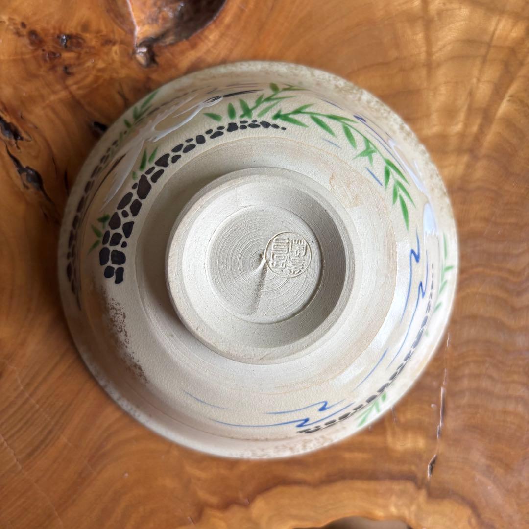 「仁清写 芦に鷺」平茶碗 高台寺窯 陶楽 抹茶碗 茶道具 共箱