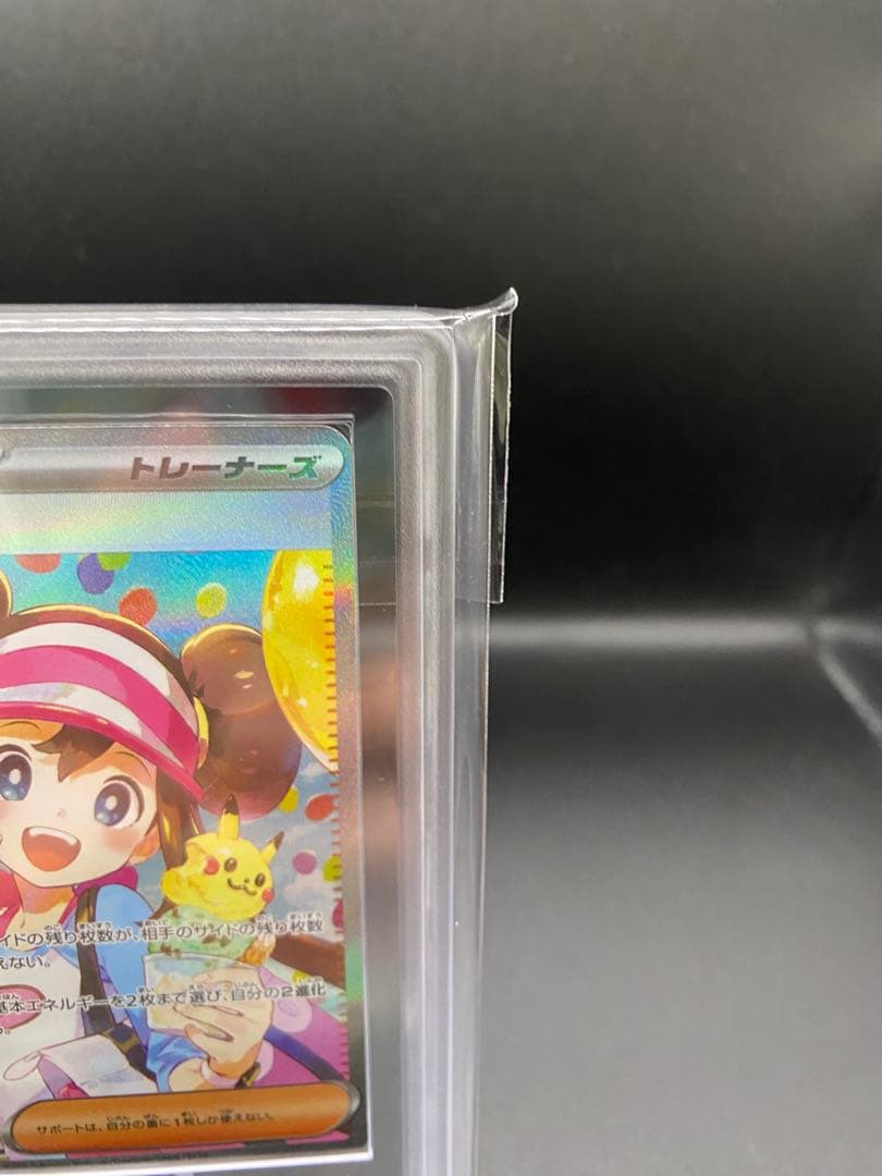 【ARS10】ぽいん。さま専用 メイのはげまし SAR