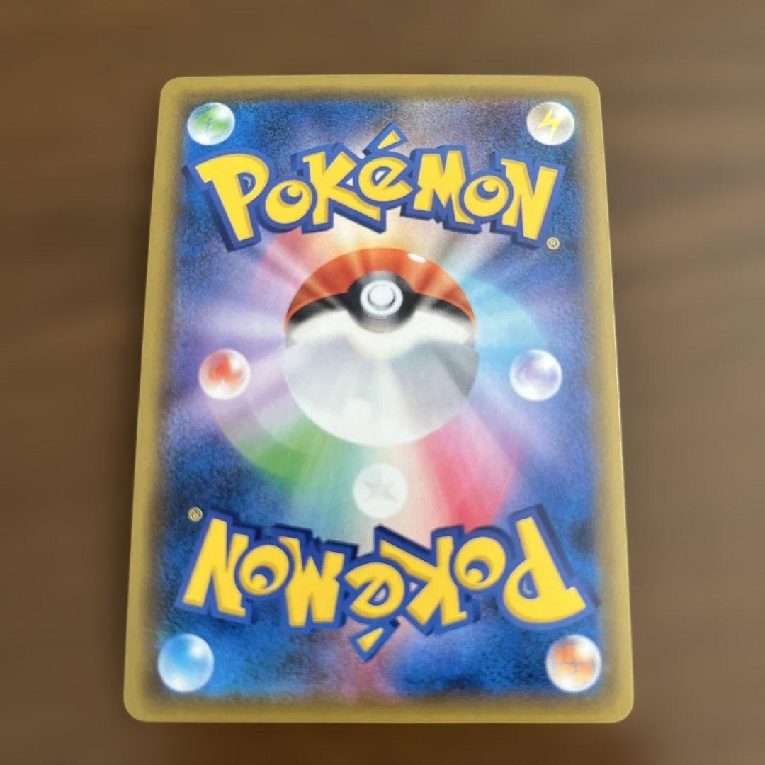 イーブイ 色違い　201/105 S