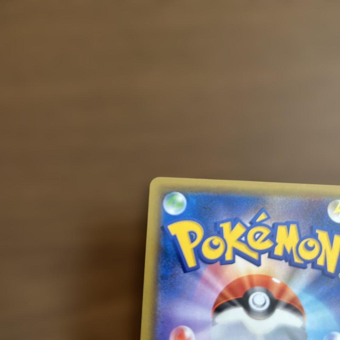 イーブイ 色違い　201/105 S