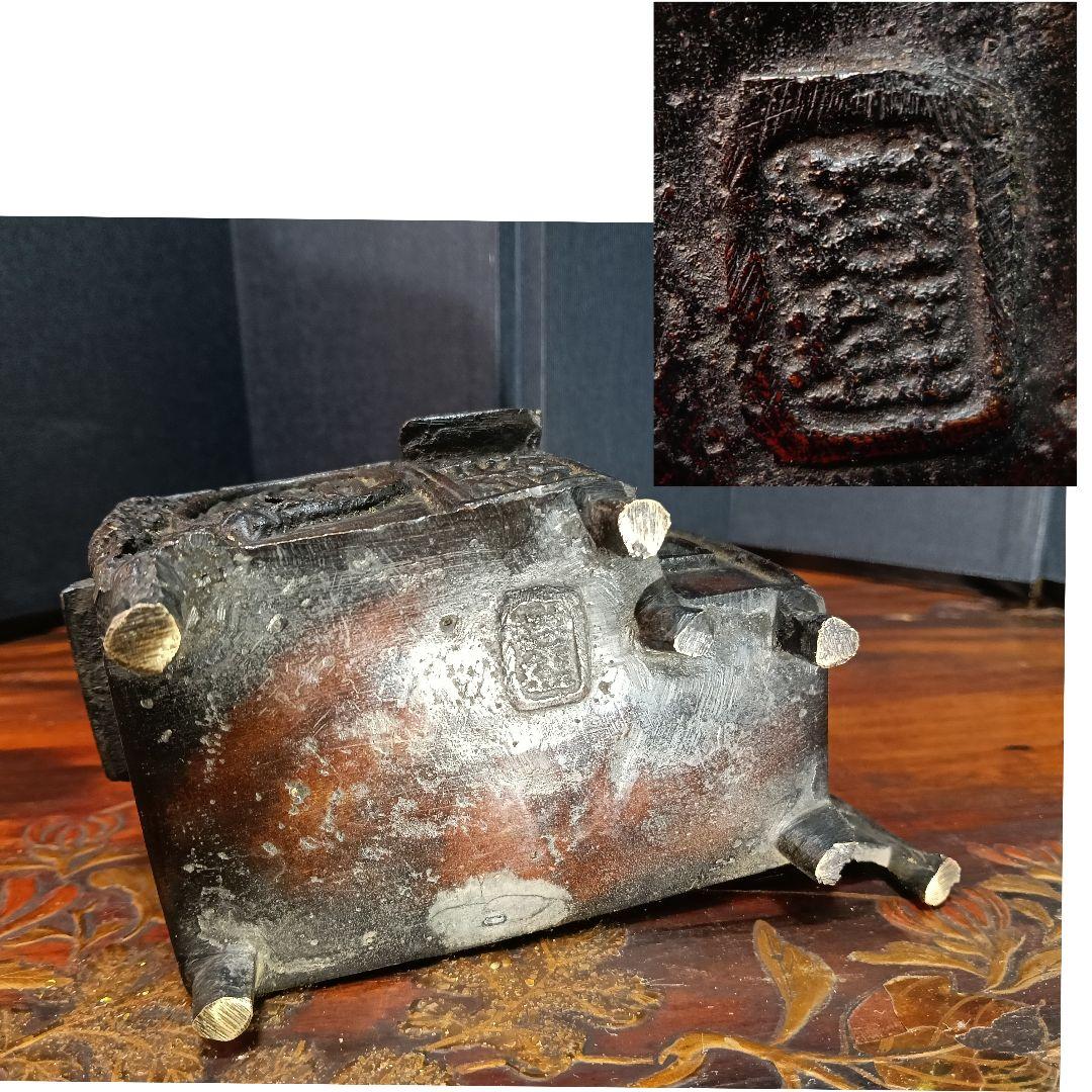 AO72 葛屋香炉 銅製 芦屋式香炉 銘有り 藁葺屋 古民家香炉 木箱