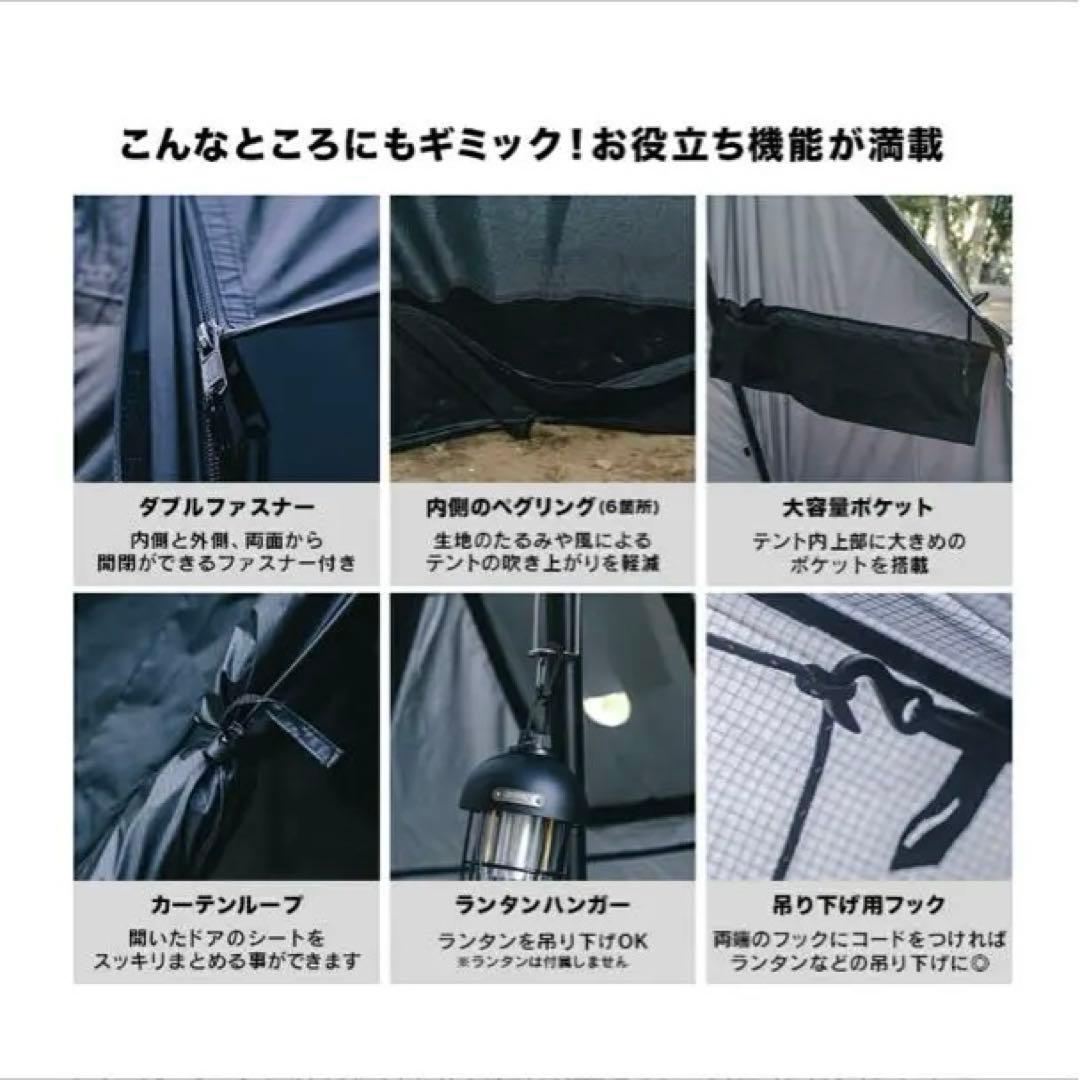 GIMMICK m8 テント