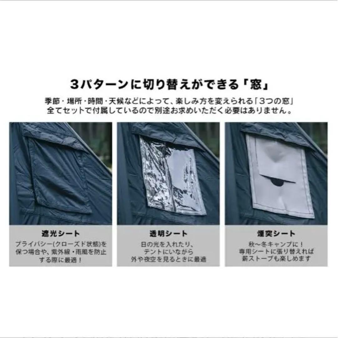 GIMMICK m8 テント